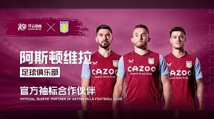 热刺凭借这 热刺凭借这