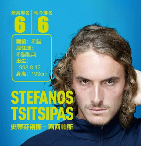 的年轻球员 的年轻球员