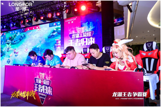 创挑战